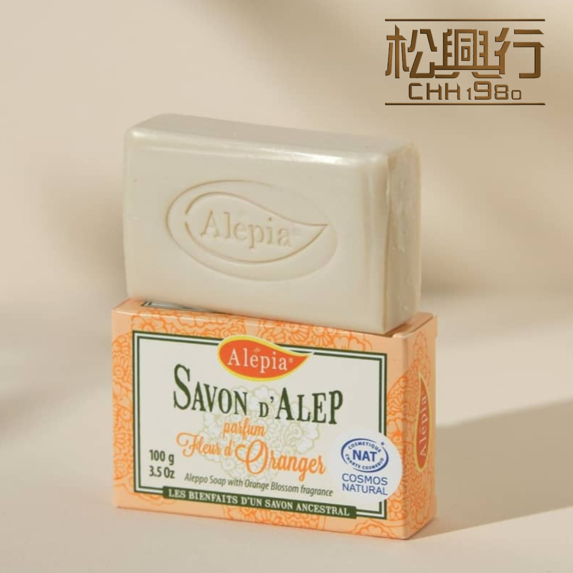Prestige Aleppo Soap-Orange Blossom